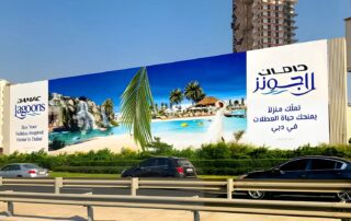 Hoarding Advertising in Dubai Premium Hoarding Solutions UAE