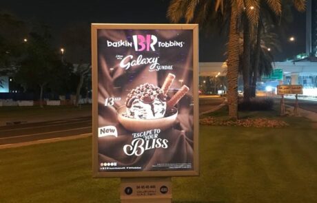 mupi advertising agency in al ain mupi advertising agency in al ain