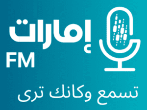 EMARAT FM (95.8_FM)