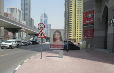 mupi advertising in abu dhabi mupi advertising in abu dhabi