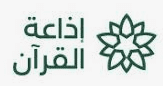 Quran Al Kareem FM Logo