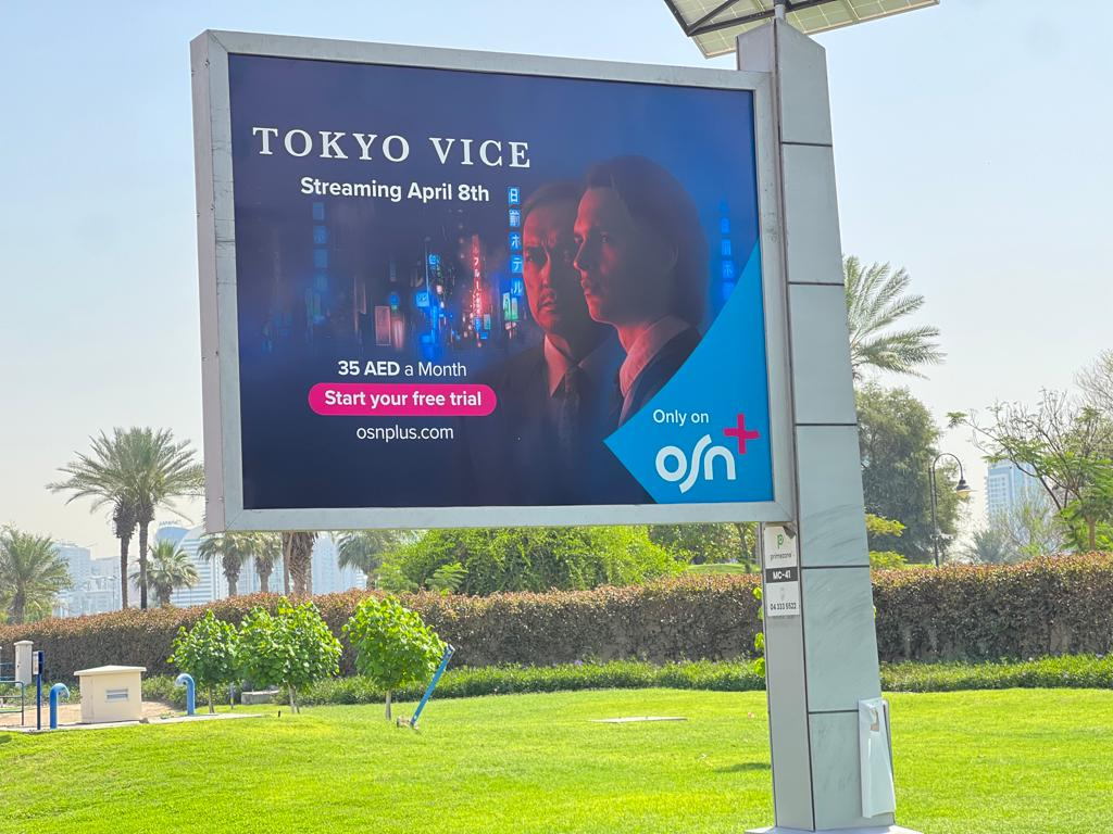 Outdoor community billboard showcasing promotional branding for local residents and commuters in Dubai