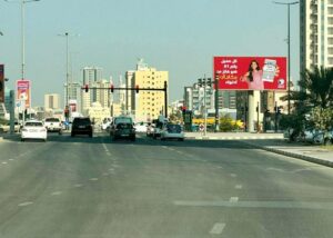 RAK Mall-Unipole Advertising Company