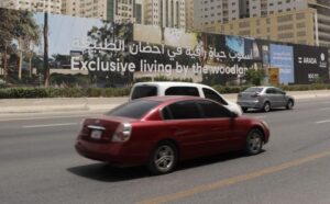 Sharjah Hoarding