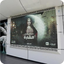 Promotional advertising display featured at an ADNOC gas station facility in the UAE, showcasing a media campaign.