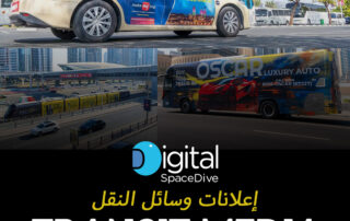 Transit Advertising Dubai, Taxi Advertising Dubai, Bus Branding UAE, Metro Advertising Dubai, Airport Advertising UAE, Outdoor Advertising UAE, Outdoor Advertising Company Dubai, Essalan Digital