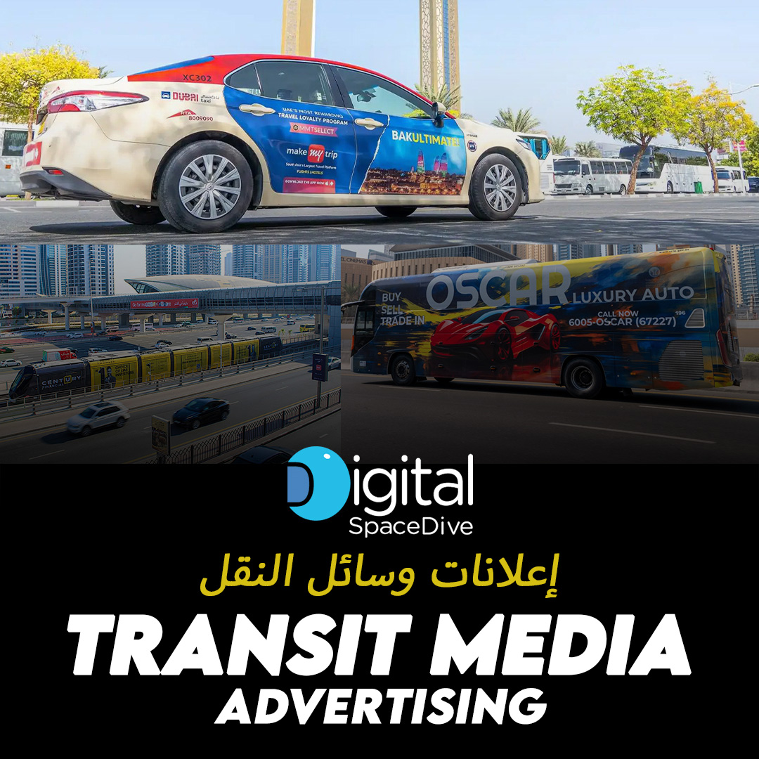 Transit Advertising Dubai, Taxi Advertising Dubai, Bus Branding UAE, Metro Advertising Dubai, Airport Advertising UAE, Outdoor Advertising UAE, Outdoor Advertising Company Dubai, Essalan Digital