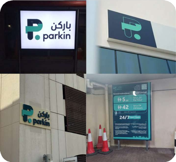 Custom exterior commercial LED signage solutions and illuminated corporate billboard boards installed across high-traffic retail spaces in Dubai