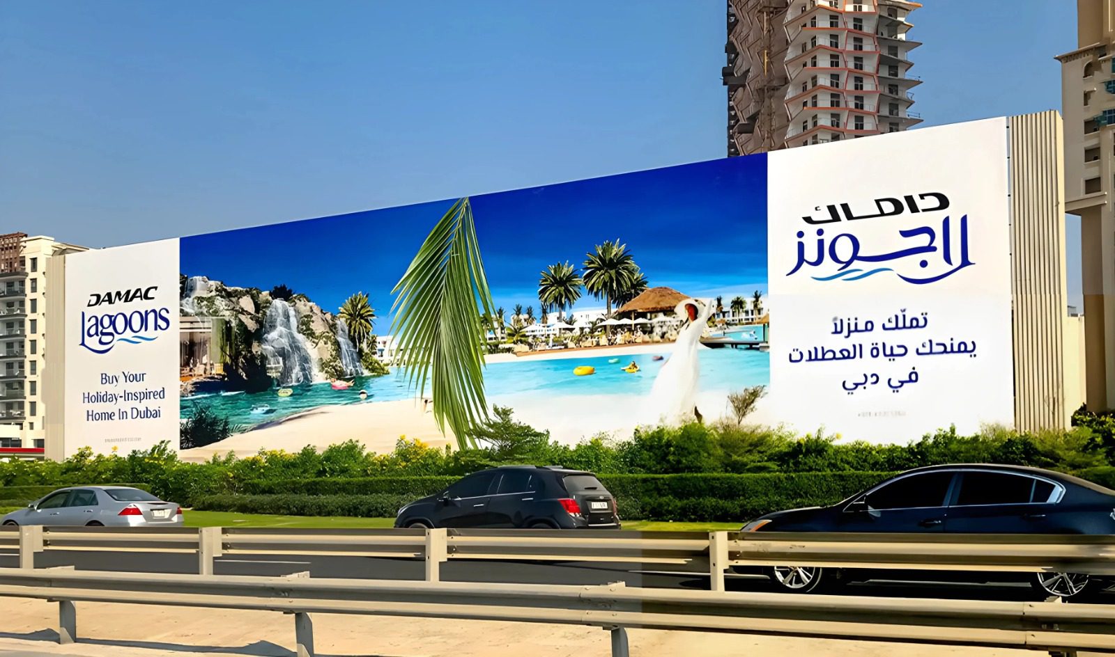 Large DAMAC Lagoons real estate hoarding billboard next to Dubai highway