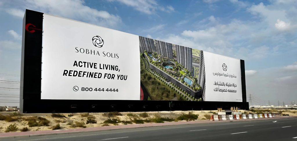 Hoarding Advertising Company Dubai Essalan Digital Space Dive
