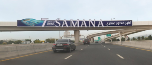 bridge banner advertisement on MBZ Road