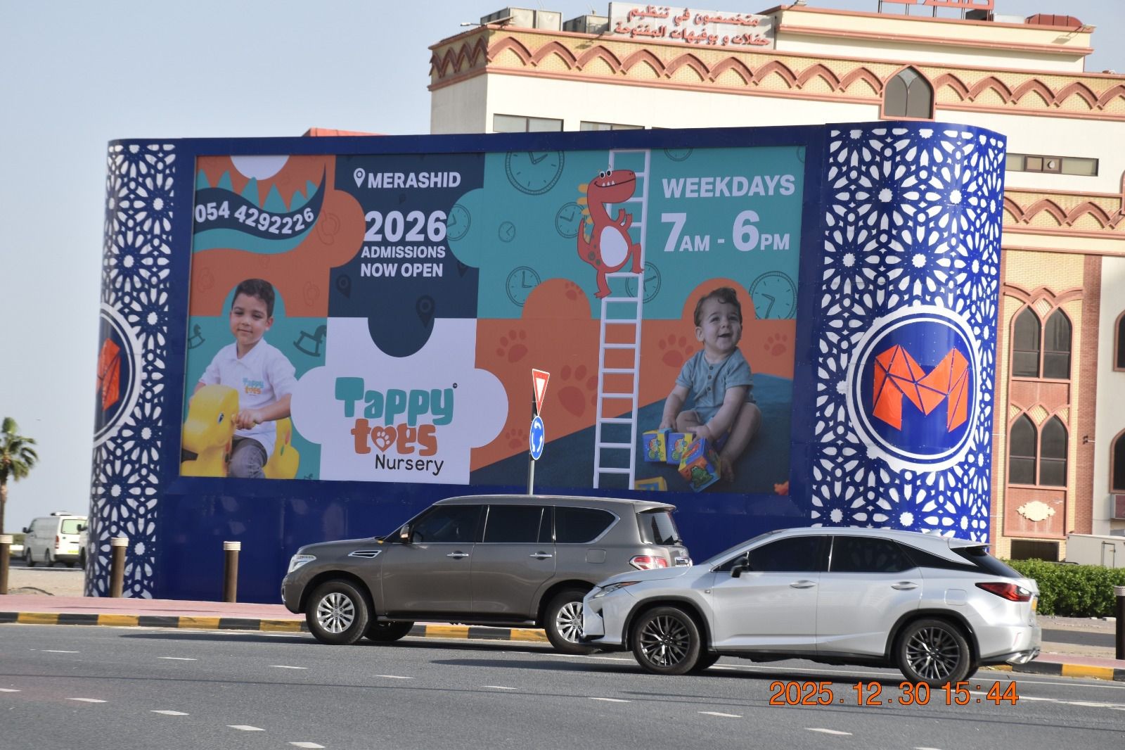 Hoarding Advertising Fujairah Outdoor